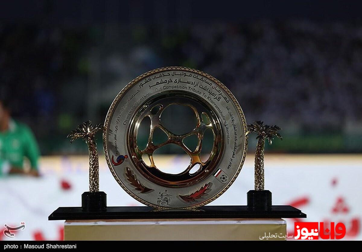 اعلام برنامه جدید بازی‌های مرحله یک شانزدهم نهایی جام حذفی