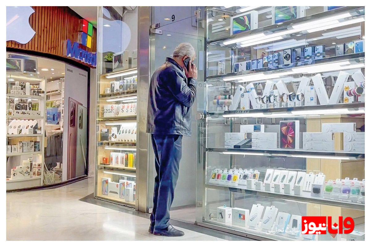 کاهش قدرت خرید مردم و تأثیر آن بر فروش گوشی‌های همراه