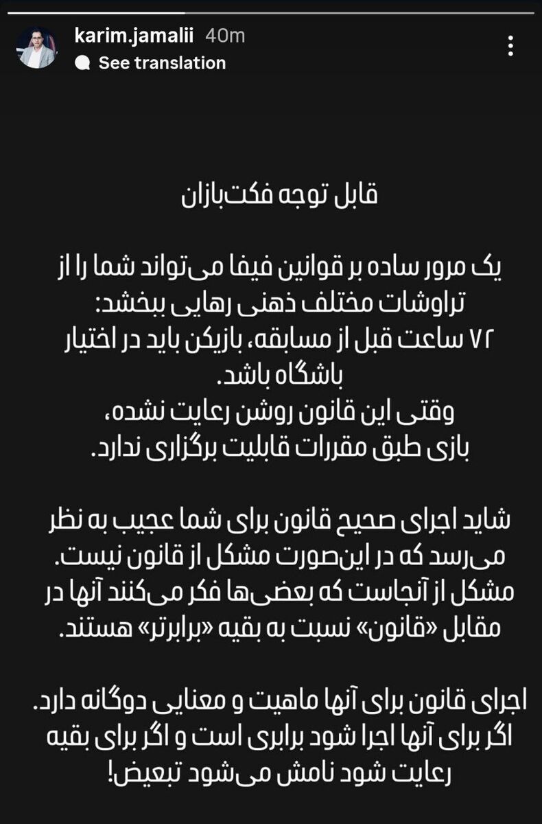 استوری تراکتور