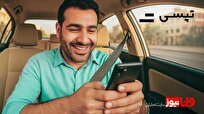 رانندگان تپسی چقدر درآمد دارند؟