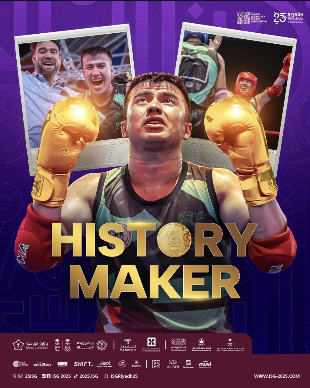 عکس| تاریخسازی در ریاض برای افغانستان