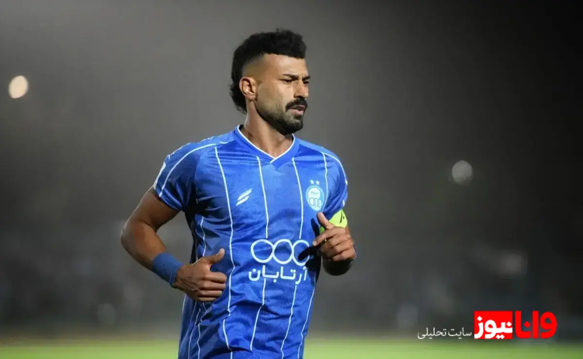 آخرین تصمیم رضاییان در پنجره نقل و انتقالات؛ ماندن یا رفتن؟