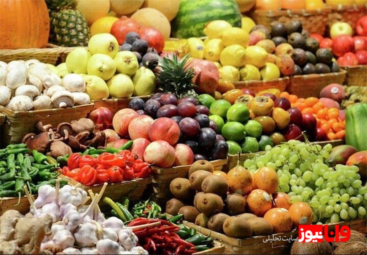 رصد بازار میوه و سبزیجات: بررسی قیمت‌ها و دلایل افزایش