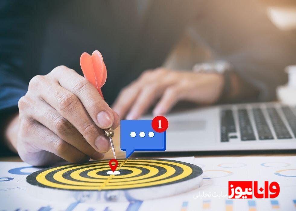 پیامک مبتنی بر مکان؛ گامی رو بهجلو در مدیریت ارتباطات شهری پیامک مبتنی بر مکان؛ گامی رو بهجلو در مدیریت ارتباطات شهری