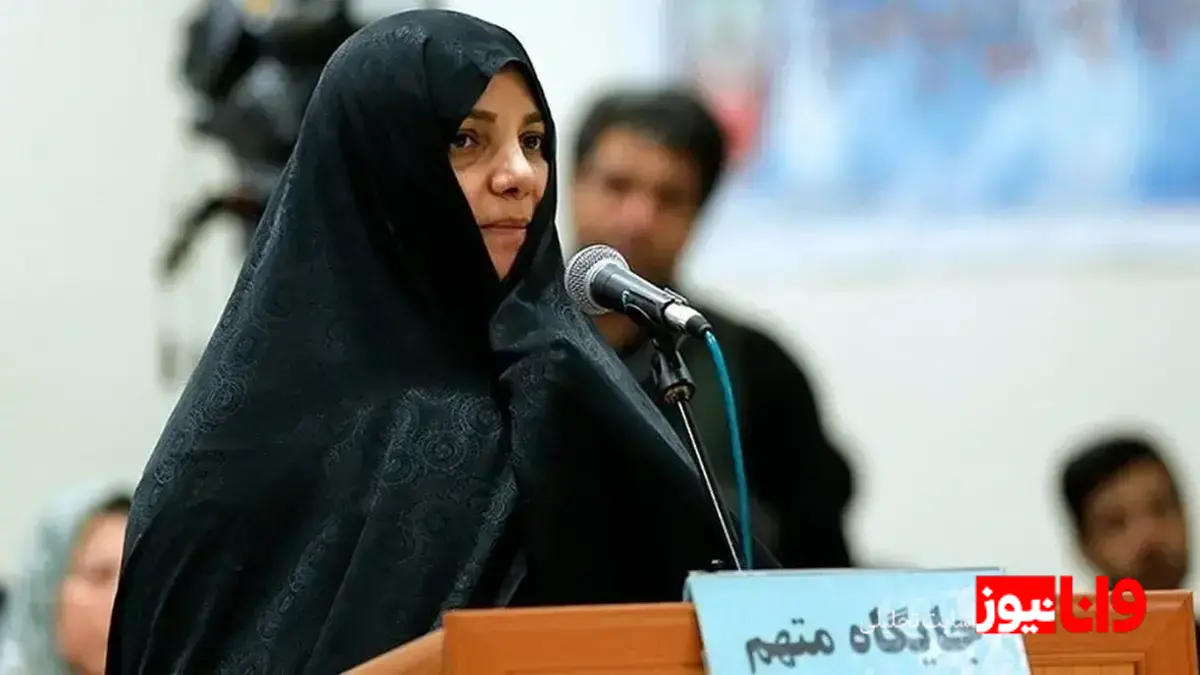 آخرین وضعیت پرونده شبنم نعمت زاده