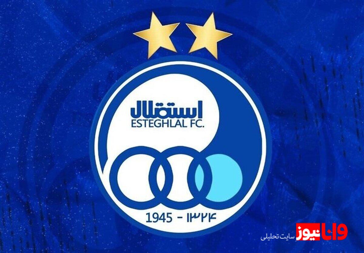 سورپرایز ۲ هوادار متعصب استقلال‌+عکس