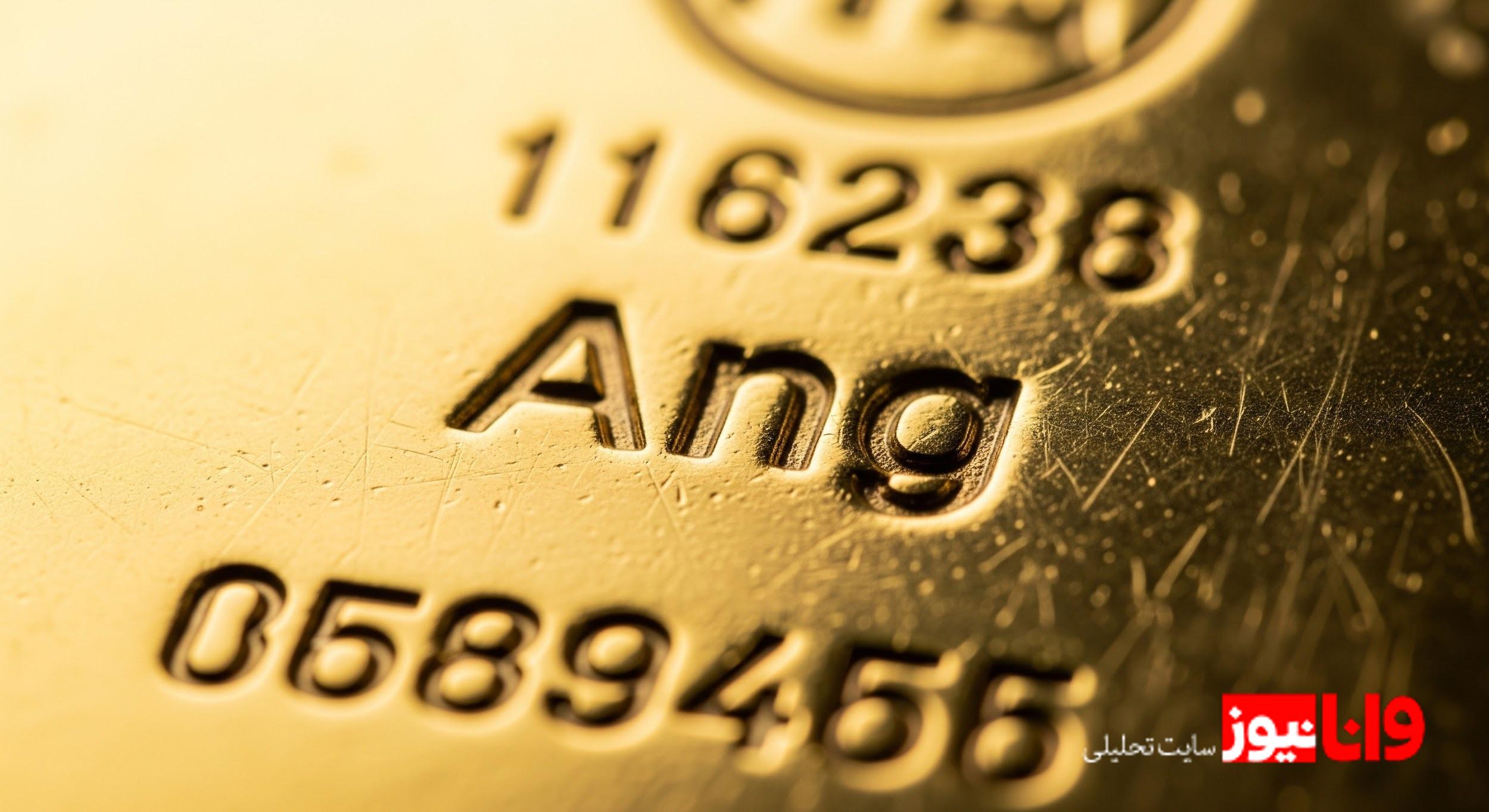 بهترین راههای سرمایه گذاری با خرید طلای آب شده بهترین راههای سرمایه گذاری با خرید طلای آب شده