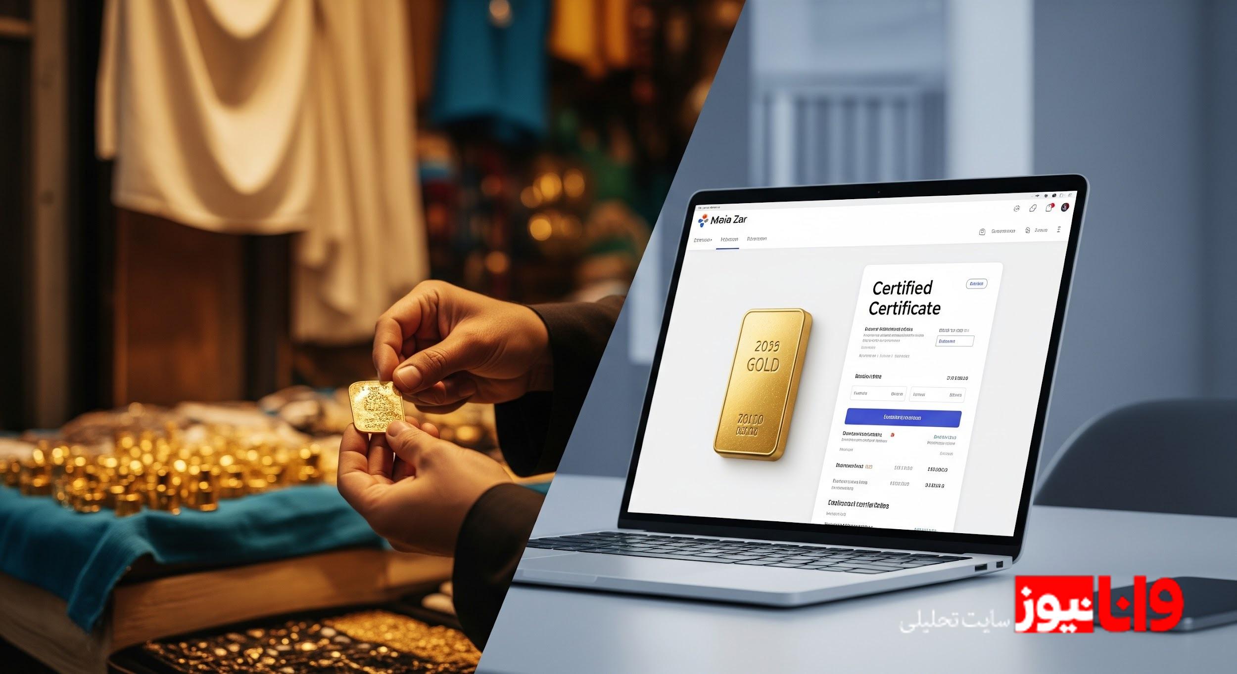 بهترین راههای سرمایه گذاری با خرید طلای آب شده بهترین راههای سرمایه گذاری با خرید طلای آب شده