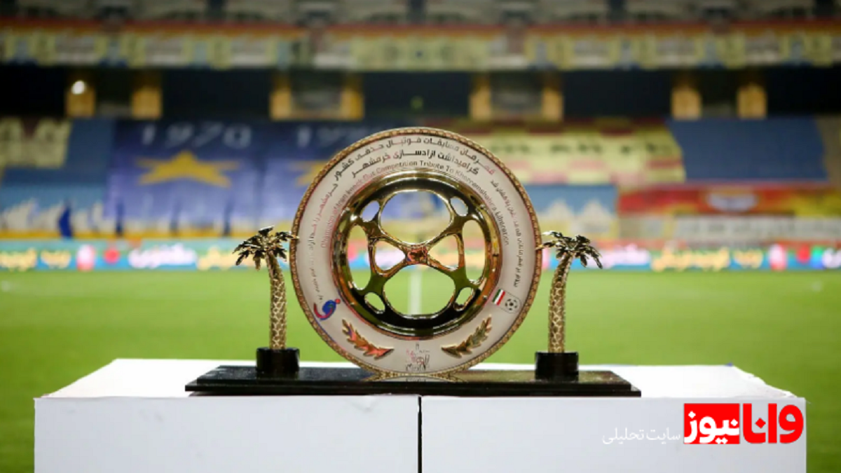 اسامی محرومان مرحله یک شانزدهم جام حذفی