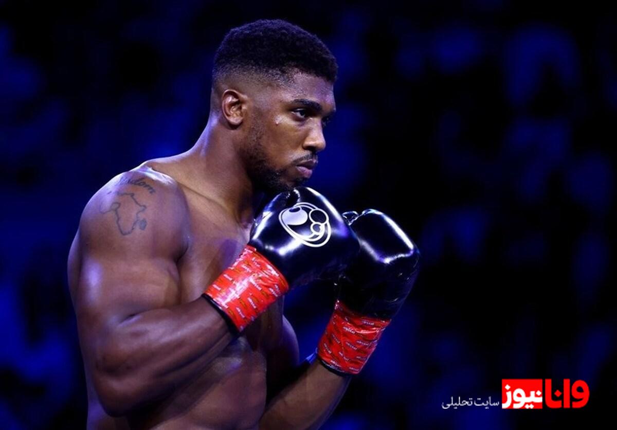 توافق 100 میلیون پوندی آنتونی جاشوا و جیک پل با یک واسطه ایرانی!