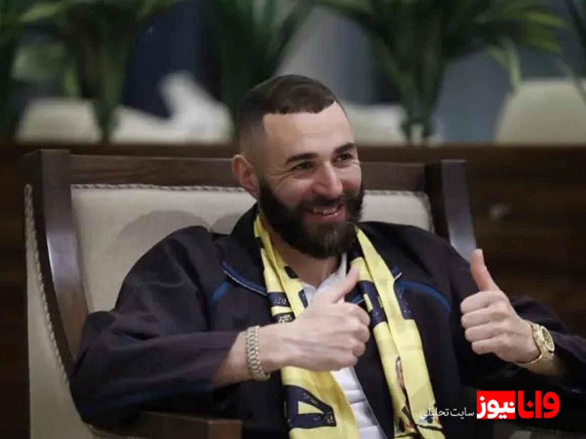 آیا کریم بنزما به رئال مادرید بازمی‌گردد؟ تحلیل جدیدترین اظهارات او