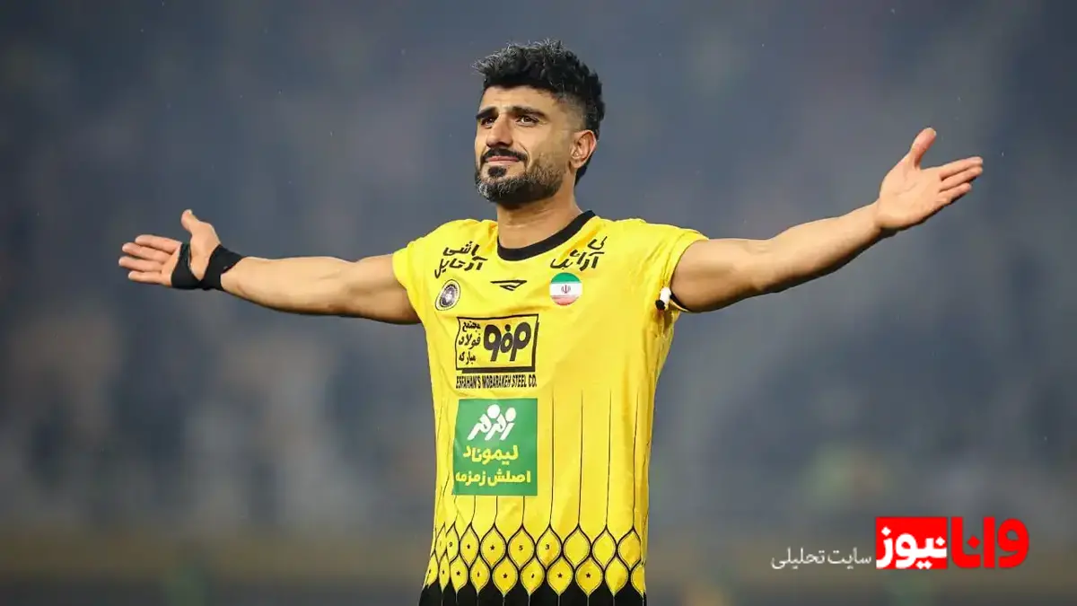 میلاد زکی‌پور، مدافع چپ سپاهان بار دیگر مصدوم شد