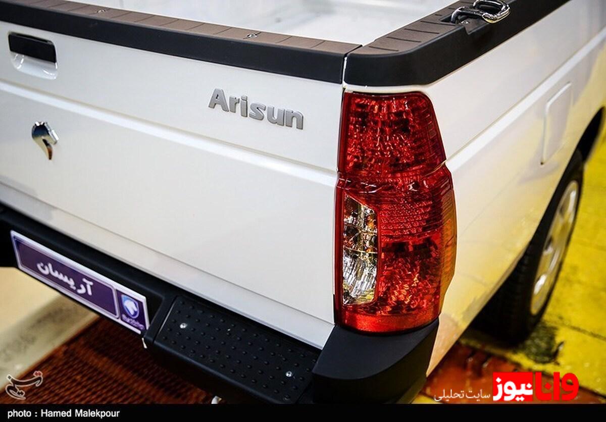 نحوه ثبت نام در طرح فروش فوری وانت آریسان 2 ایران خودرو