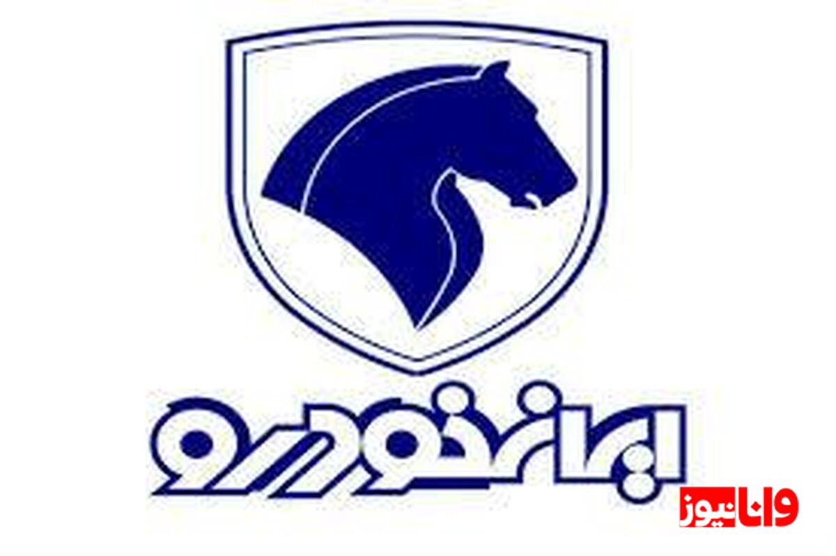 قیمت بازار و قیمت نمایندگی خودرو‌های ایران خودرو امروز چهارشنبه ۲۸ آبان ۱۴۰۴