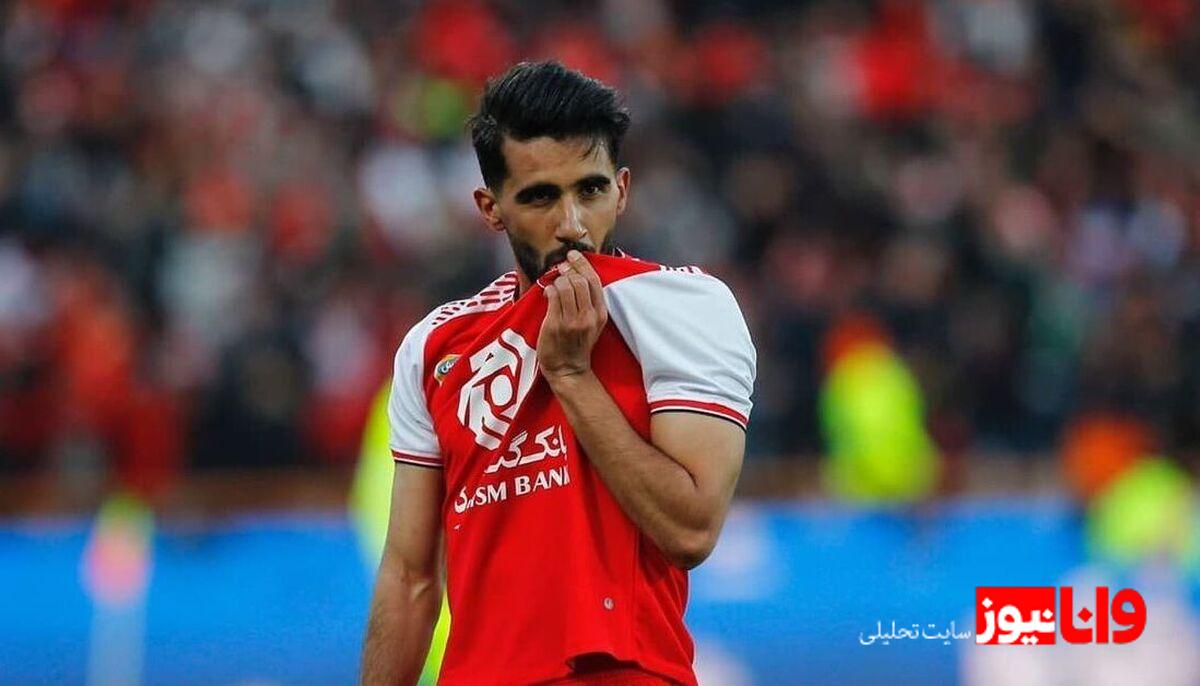 دلتنگی بشار رسن برای هواداران پرسپولیس و خاطرات شیرین ایران