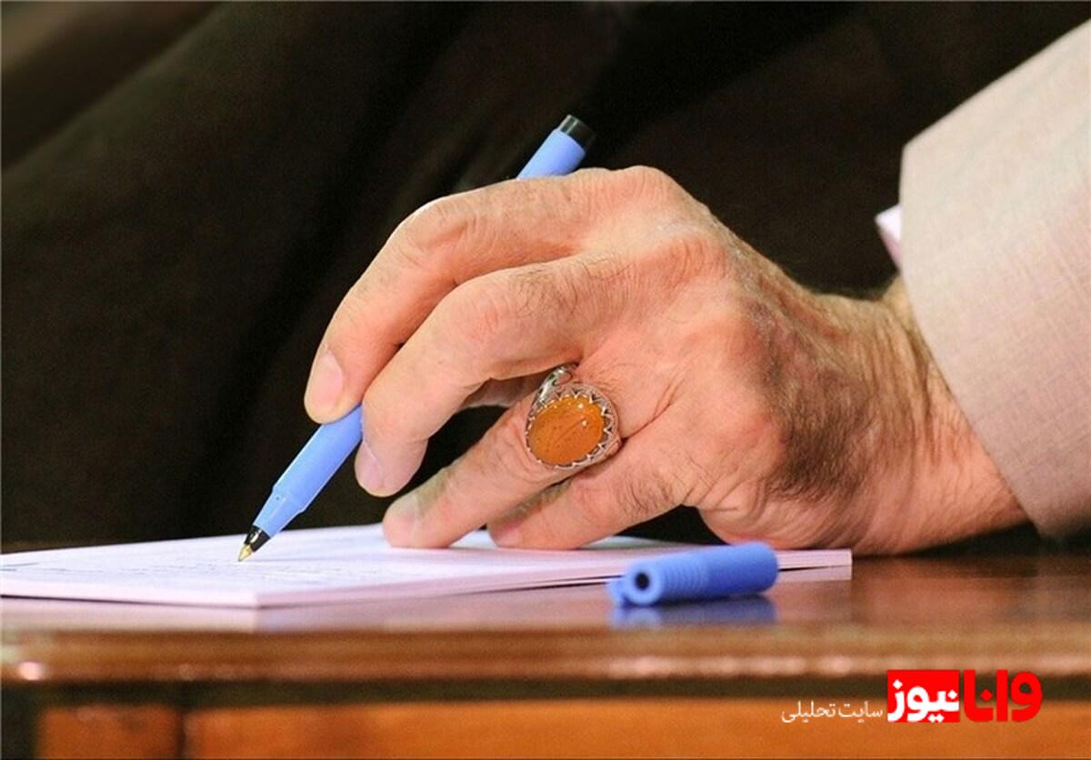 پیام تسلیت رهبر معظم انقلاب درپی درگذشت فرزند حجت‌الاسلام صدیقی