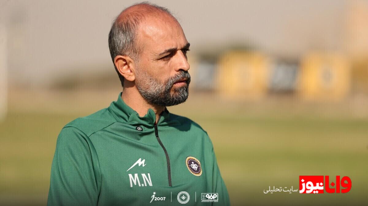 اظهارات نویدکیا پیش از دیدار مقابل مس کرمان در جام حذفی