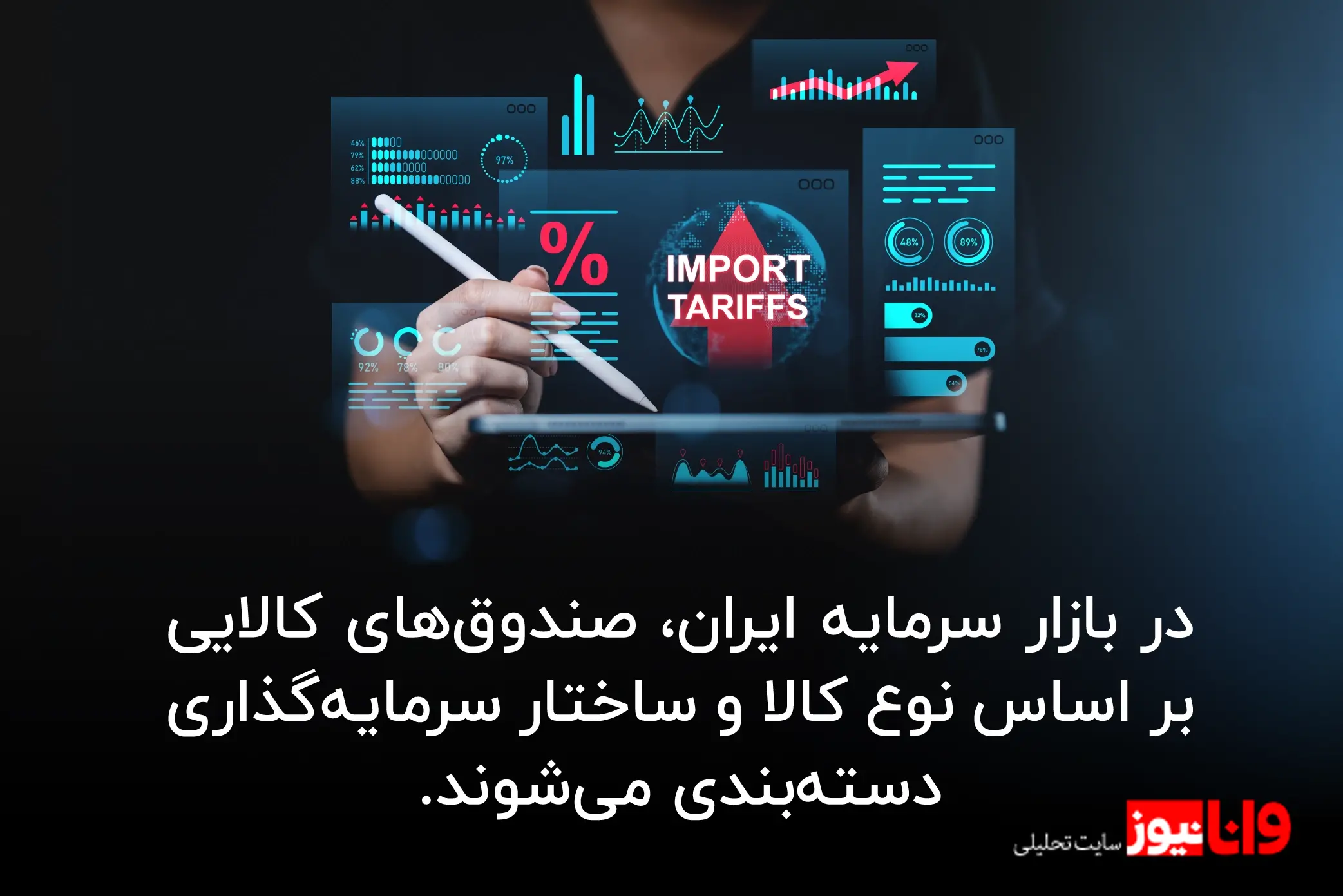 بررسی فرصت های سرمایه گذاری در صندوق های کالایی (طلا، نقره، زعفران) بررسی فرصت های سرمایه گذاری در صندوق های کالایی (طلا، نقره، زعفران)