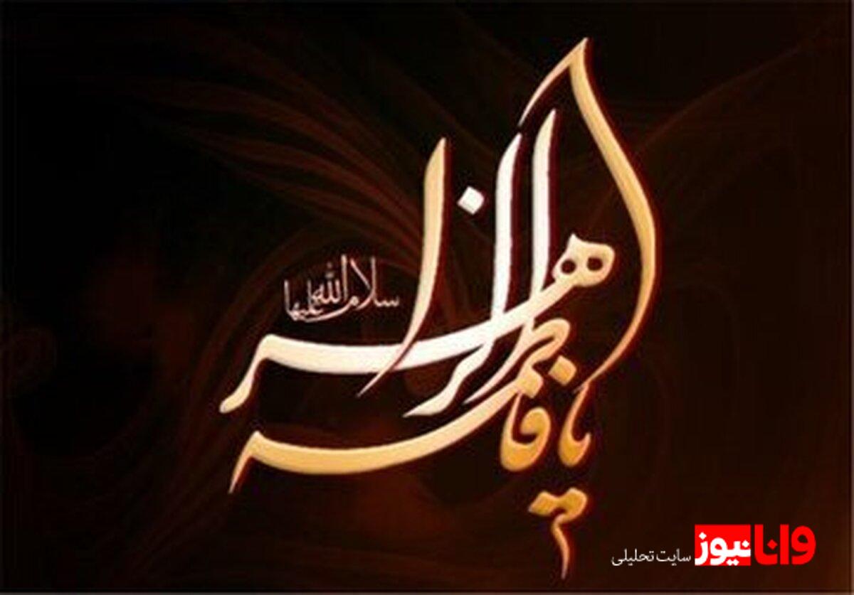والیبال ایران؛میزبان هیات عزاداری حضرت زهرا (س)