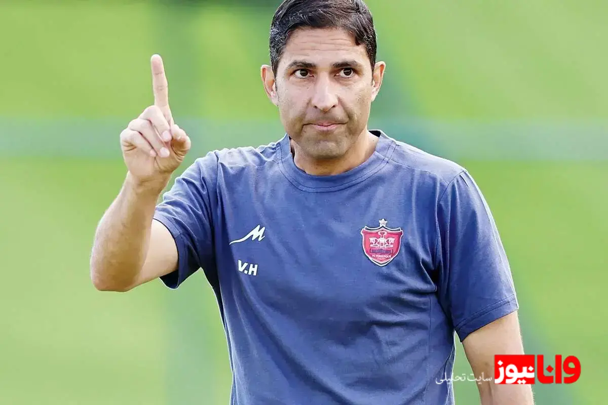 لحظههای احساسی در ورزشگاه؛ وداع با سرمربی پرسپولیس