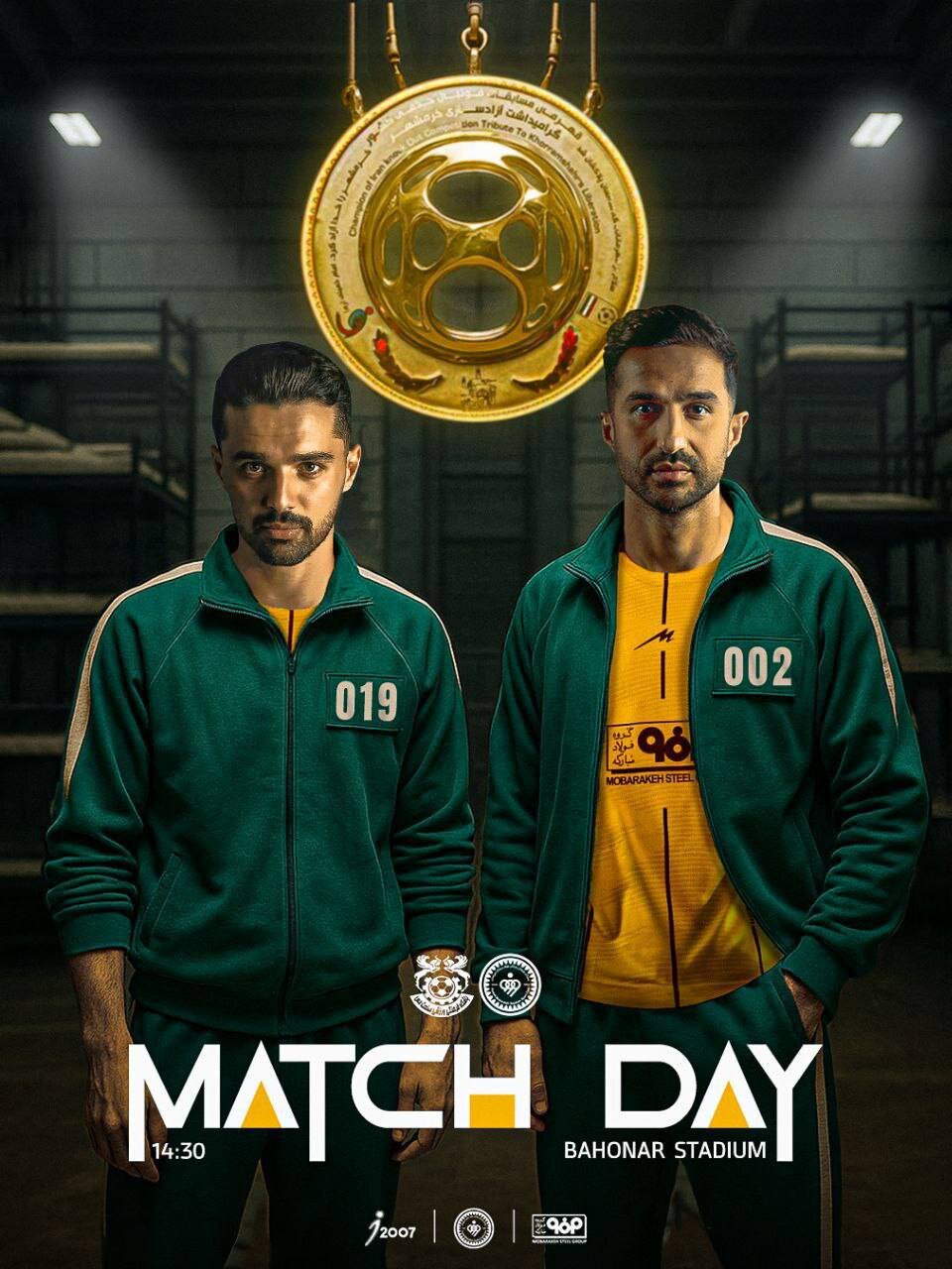 عکس| ستاره‌های سپاهان در «اسکوئید گیم»