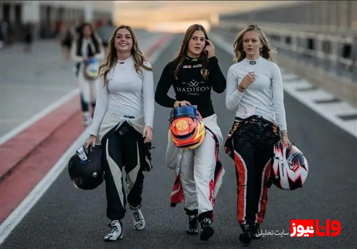 مسابقات فرمول یک زنان؛ الهام‌بخش یا بی‌ثمر؟