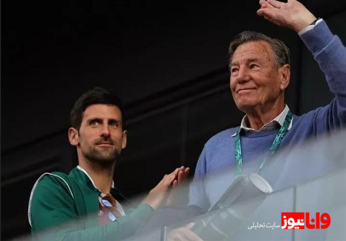 قلب نواک در بولونیا؛ ادای احترام به مردی که از او اسطوره ساخت