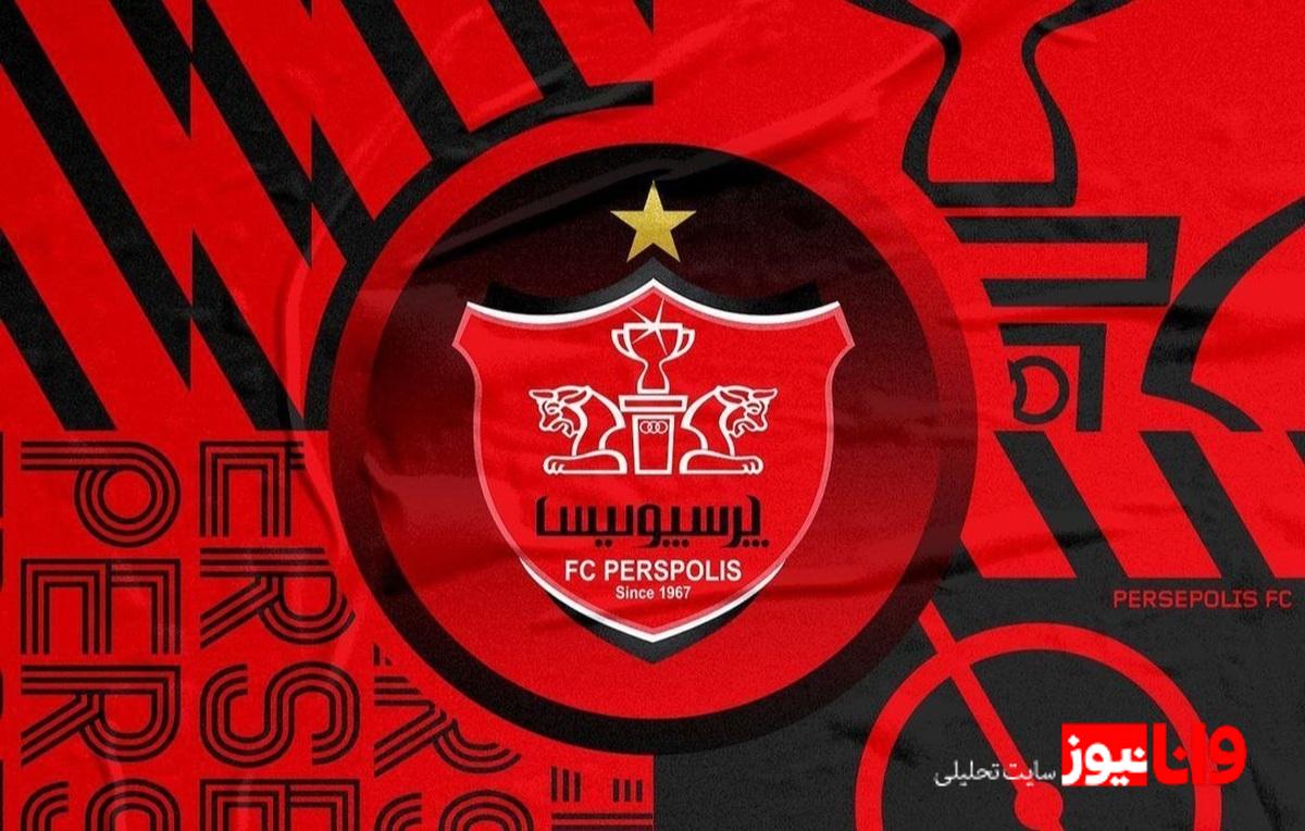 آنفالو شدن ۲۵ نفر در صفحه رسمی باشگاه پرسپولیس