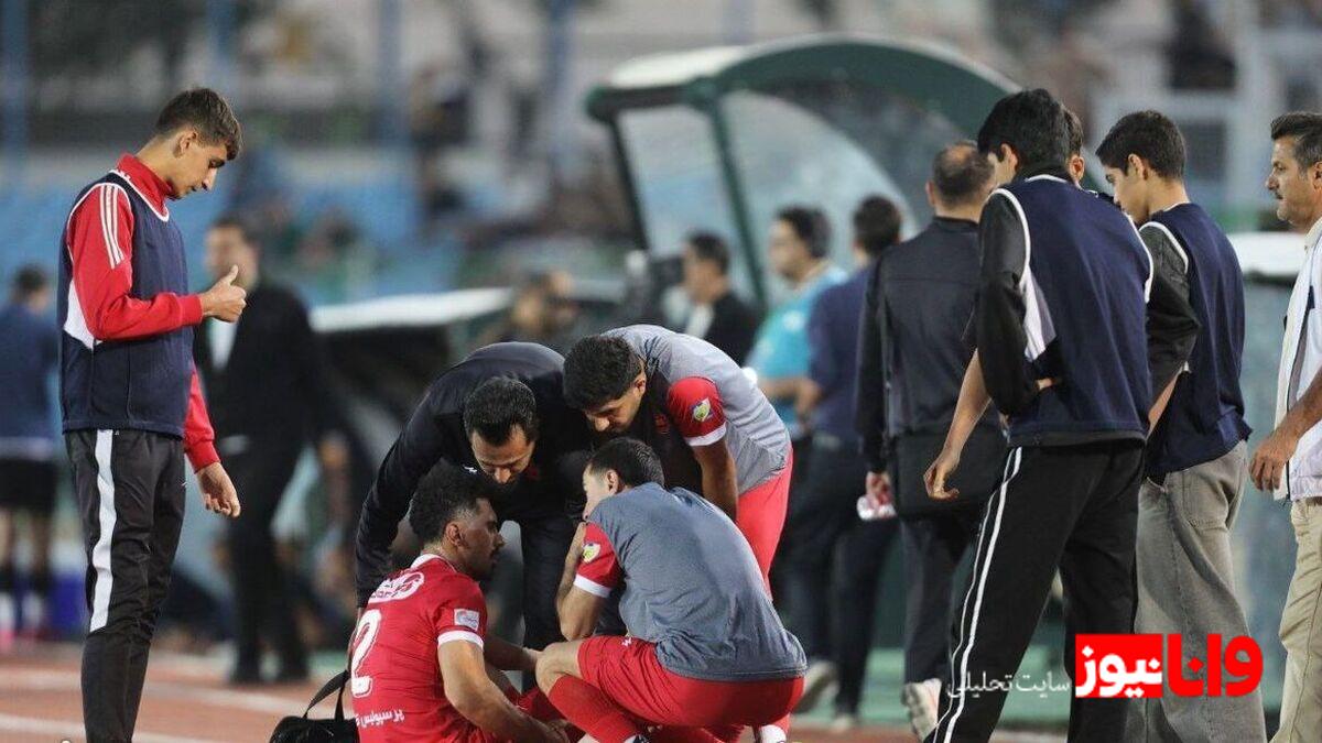 جزئیات آسیب دیدگی امید عالیشاه؛ کاپیتان پرسپولیس به مدت ۱۰ روز غیبت