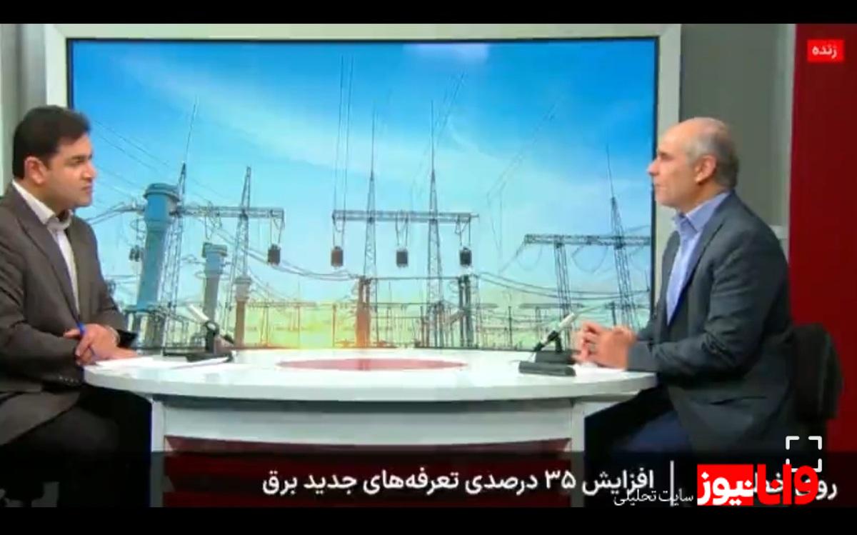 نرخهای جدید برق و چالشهای مشترکان