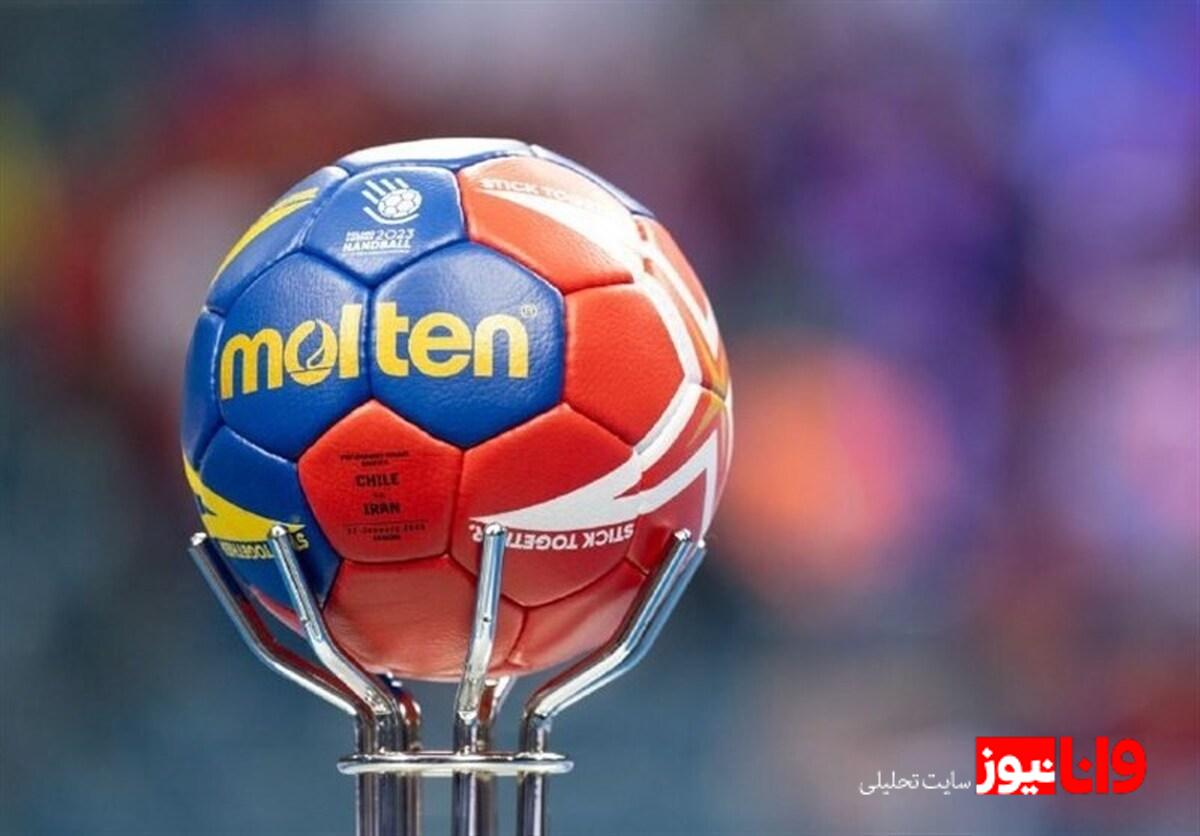 حریفان تیمهای هندبال بانوان و مردان ایران در ریاض مشخص شدند