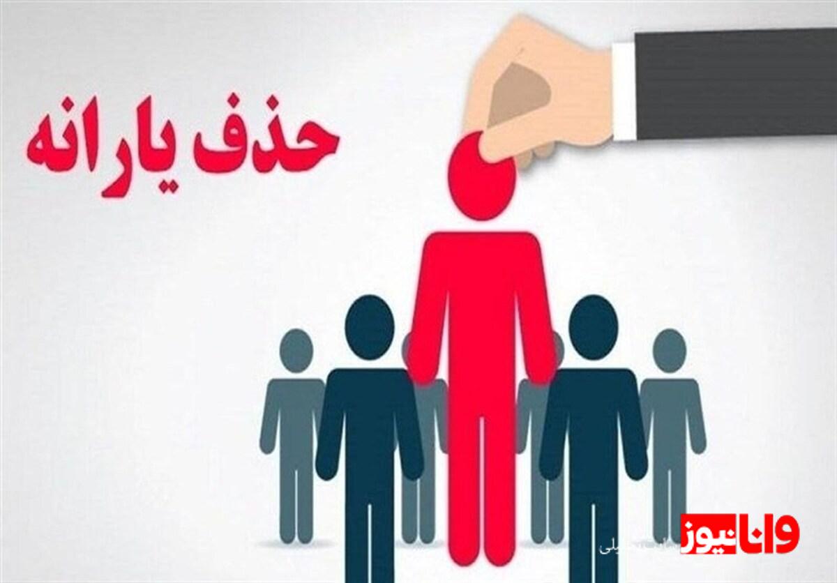 انتقاد نماینده مجلس از عملکرد دولت در خصوص یارانه