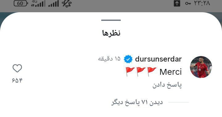 عکس| عجیبترین واکنش به جدایی هاشمیان از آن سوی مرزها!
