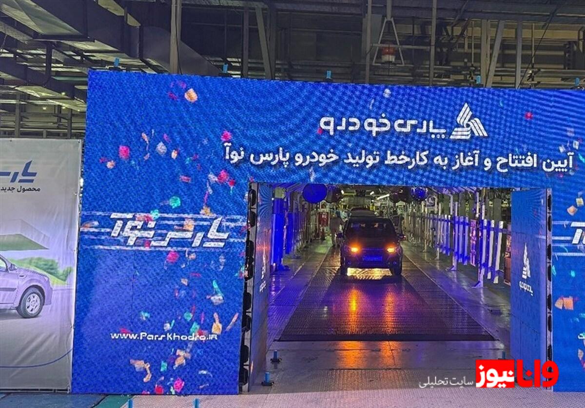 بررسی ویژگیهای موتور ME16: قدرت و عملکرد در «پارسنووا»