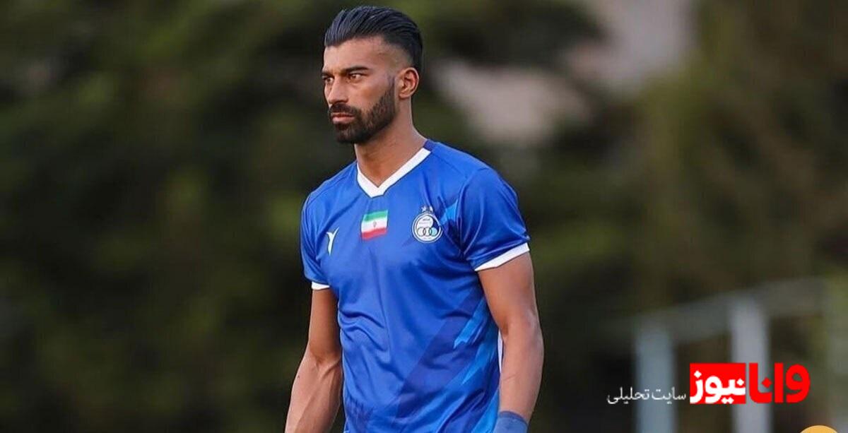 واکنش رامین رضاییان به انتقادات و حواشی +عکس