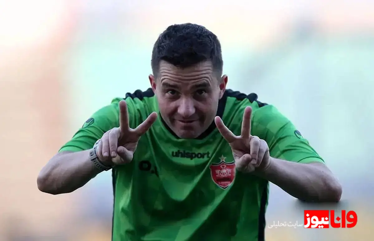 رونمایی رسمی باشگاه پرسپولیس از سرمربی جدود خود