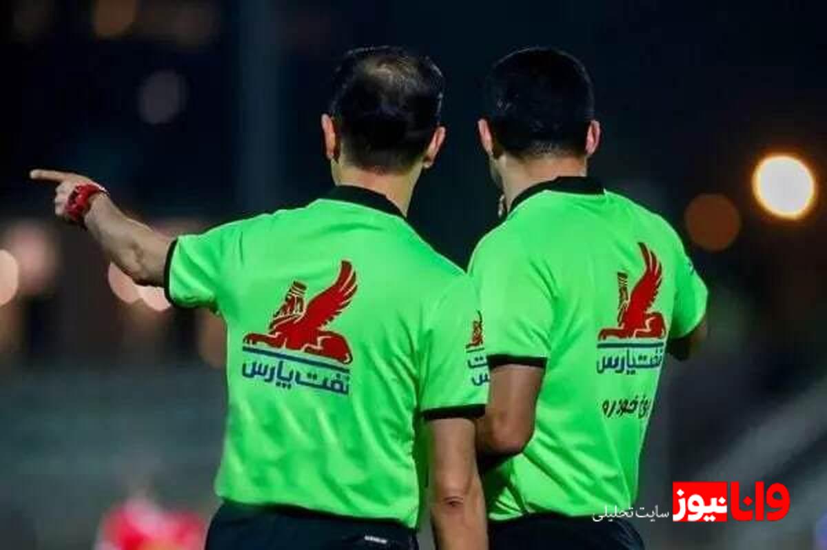 پیام حیدری انتخاب دوباره AFC برای قضاوت در لیگ سطح دو آسیا