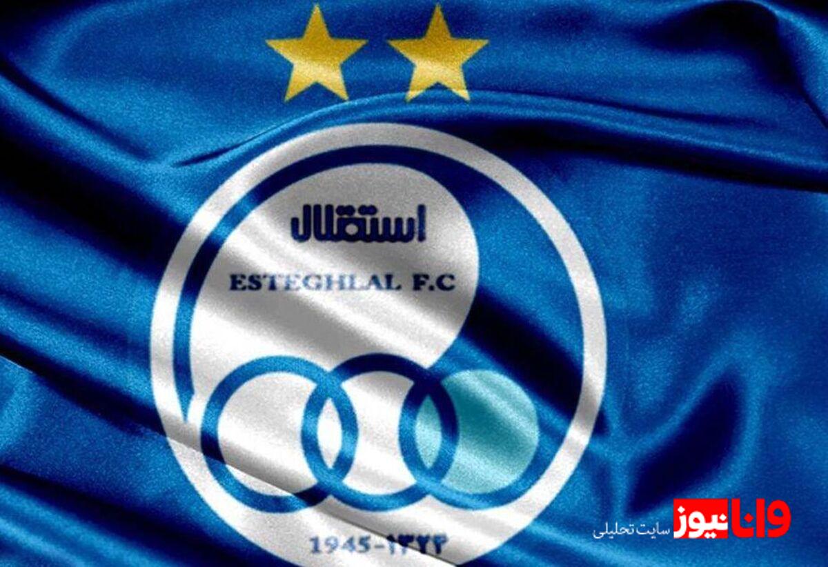 چالش ستارهها: آیا موفقیتهای جدید استقلال به اعتبار لوگو میافزاید؟