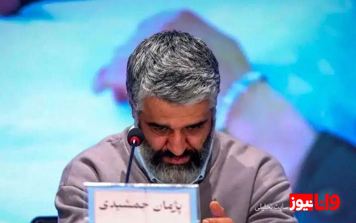 آخرین وضعیت پرونده جنجالی پژمان جمشیدی فاش شد