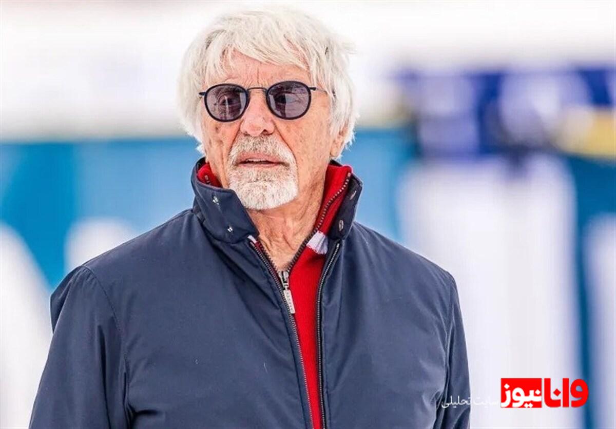 خانه تکانی نیم میلیارد پوندی رئیس پیشین فرمول یک