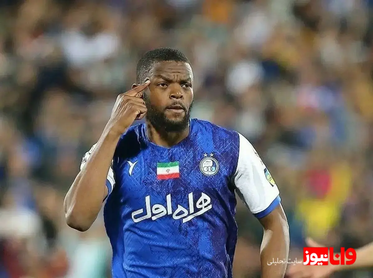 جریمه ۲۵۰ هزار یورویی استقلال: بررسی ابعاد حقوقی پرونده کوین یامگا