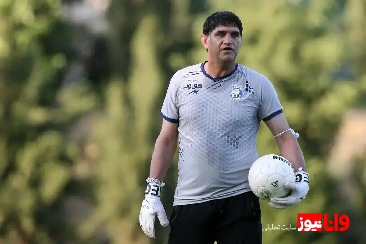 تجربههای بهزاد غلامپور در تمرینات گلرهای استقلال