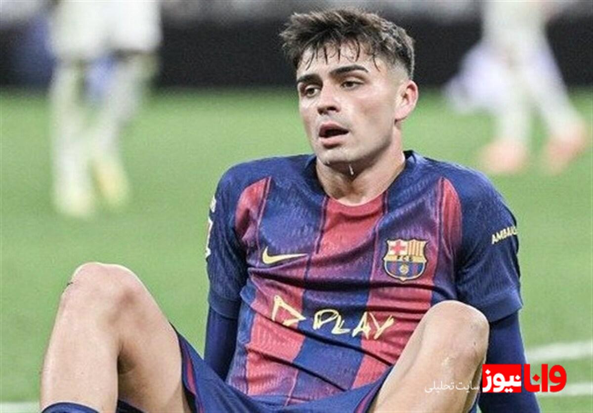 پدری، هافبک بارسلونا: مصدومیت پس از الکلاسیکو و دوری 4 تا 5 هفتهای
