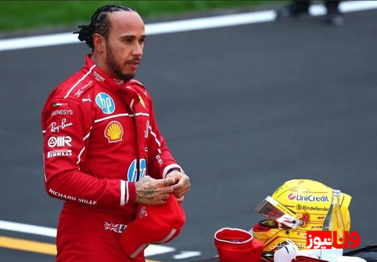 لوئیس همیلتون؛ خداحافظی شایسته یا تلخ؟