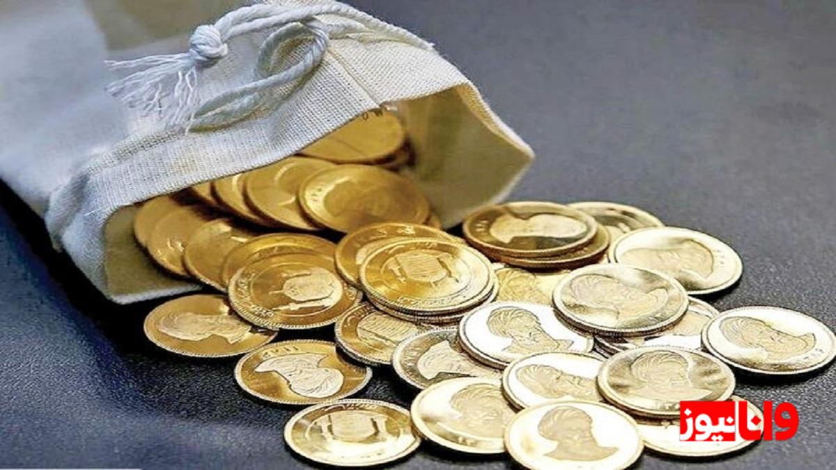 جزئیات دریافت سکه طلا از شعب منتخب تا تاریخ ۱۰ آبان