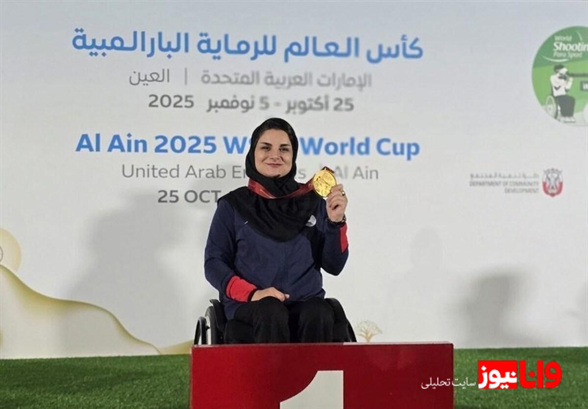 جام جهانی پاراتیراندازی| نسرین شاهی طلایی شد  یک نقره و یک برنز برای ایران