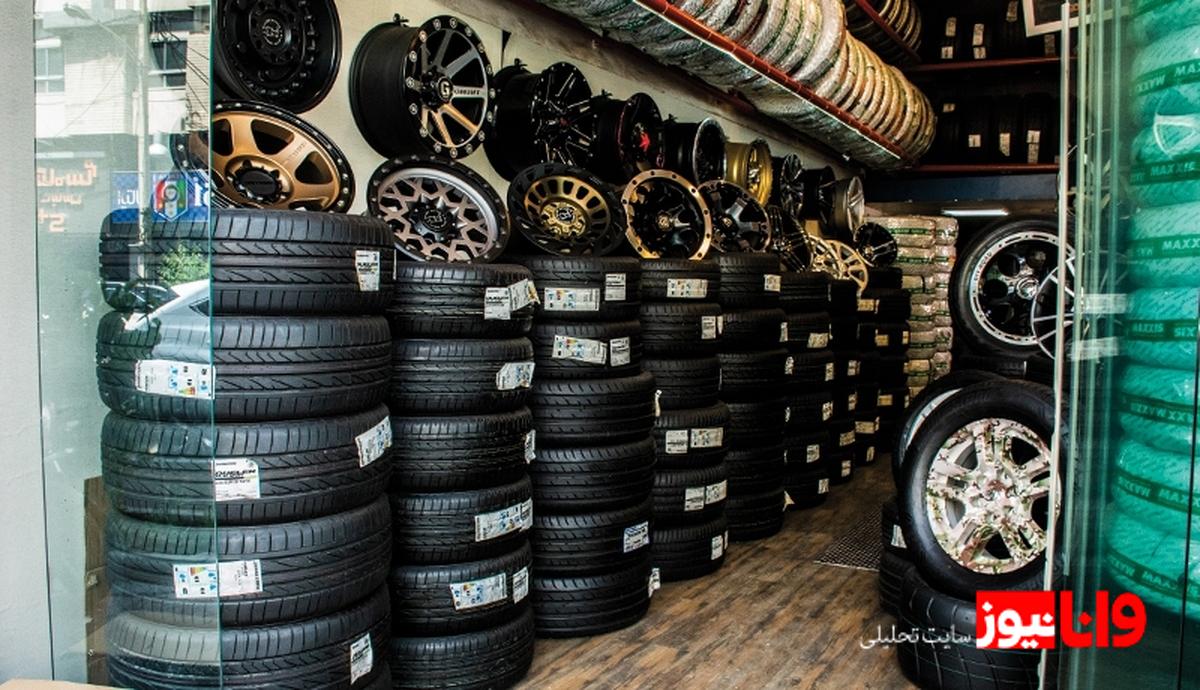 بهروزرسانی قیمت انواع لاستیکهای خودرو در آبان ۱۴۰۴ + جدول