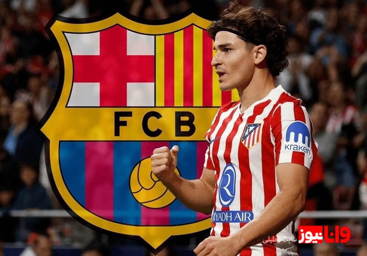 مهاجم آرژانتینی اتلتیکومادرید؛ گزینهای جذاب برای بارسلونا