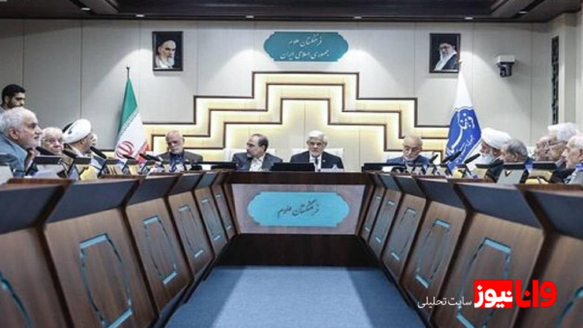 عارف: برنامه هشتم باید بر مبنای تفکر علمی فرهنگستانها تدوین شود