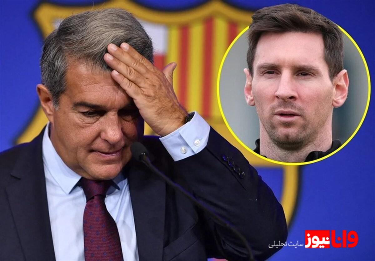 مسی به دنبال فعالیت علیه رئیس باشگاه بارسلونا  پشت پرده ماجرا چیست؟